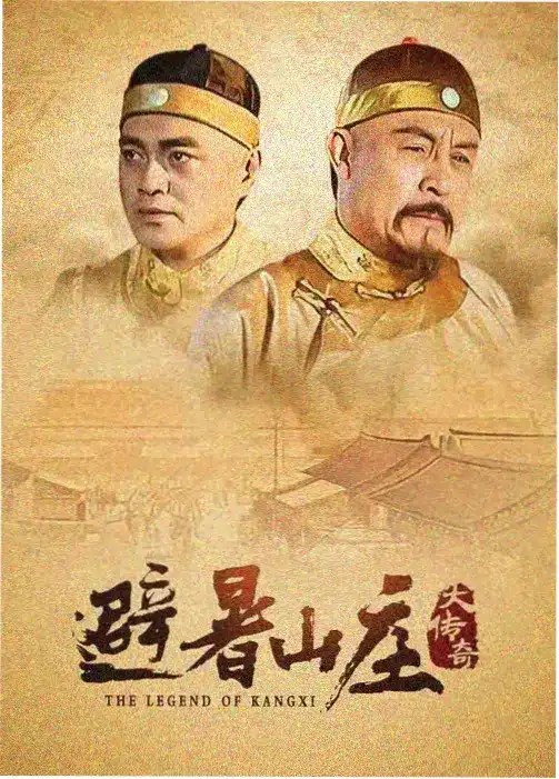 逆光之城 电视剧 2026